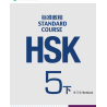 HSK STANDARD COURSE 5B WORKBOOK+ANSWER