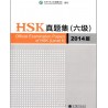 HSK OFFICIAL EXAMINATION PAPERS 6 (2014)