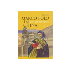 MARCO POLO IN CHINA