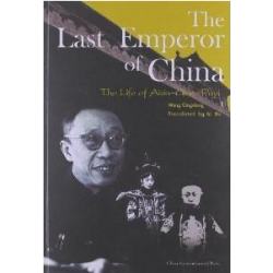 THE LAST EMPEROR OF CHINA