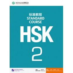 HSK STANDARD COURSE 2 TEXTBOOK