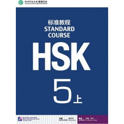 HSK STANDARD COURSE 5A...