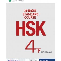 HSK STANDARD COURSE 4B...