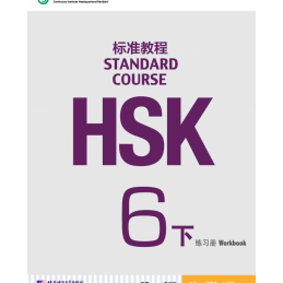 HSK STANDARD COURSE 6B...