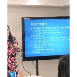 国际汉语教师提升课程-汉语教学基础知识 I