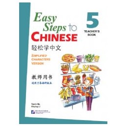 EASY STEPS TO CHINESE 5...