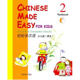 CHINESE MADE EASY FOR KIDS...