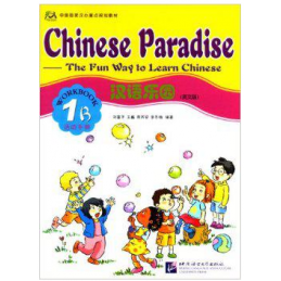 CHINESE PARADISE 1B WORKBOOK