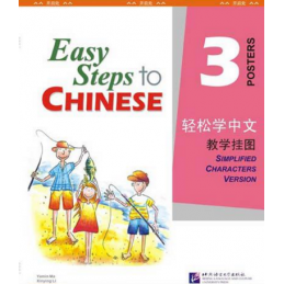 EASY STEPS TO CHINESE 3...