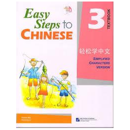 EASY STEPS TO CHINESE 3...