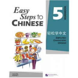 EASY STEPS TO CHINESE 5 –...