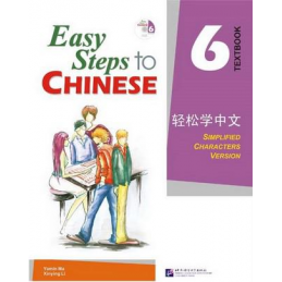 EASY STEPS TO CHINESE 6...