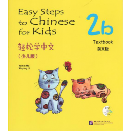 EASY STEPS TO CHINESE FOR...