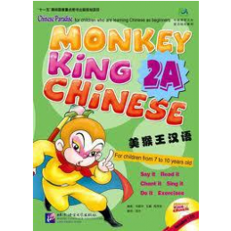 MONKEY KING CHINESE 2A