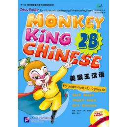 MONKEY KING CHINESE 2B