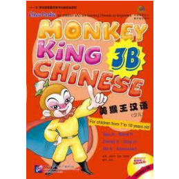 MONKEY KING CHINESE 3B