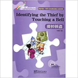 Identifying the Thief by...