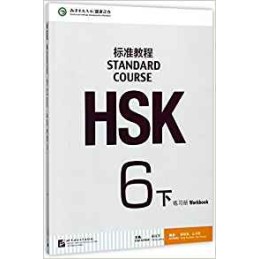 HSK STANDARD COURSE 6B...