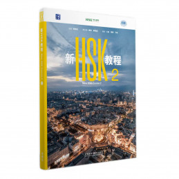 NEW HSK COURSE 2