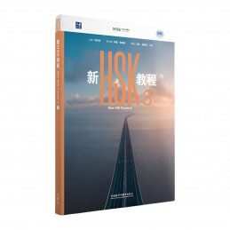 NEW HSK COURSE 3