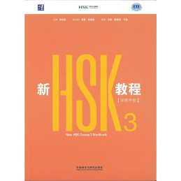 HSK 3 New HSK Course 3...