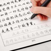Caligrafía y caracteres chinos | HANBANLIBRERIA