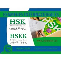 Libros de examenes oficiales de Chino | HANBANLIBRERIA