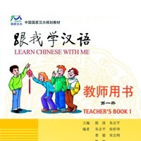 Libros profesores