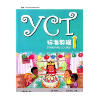 YCT 1