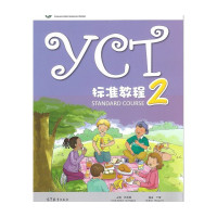 YCT 2