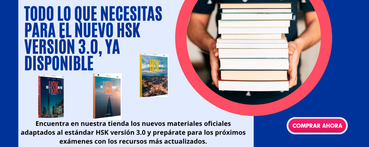 Comprar ahora